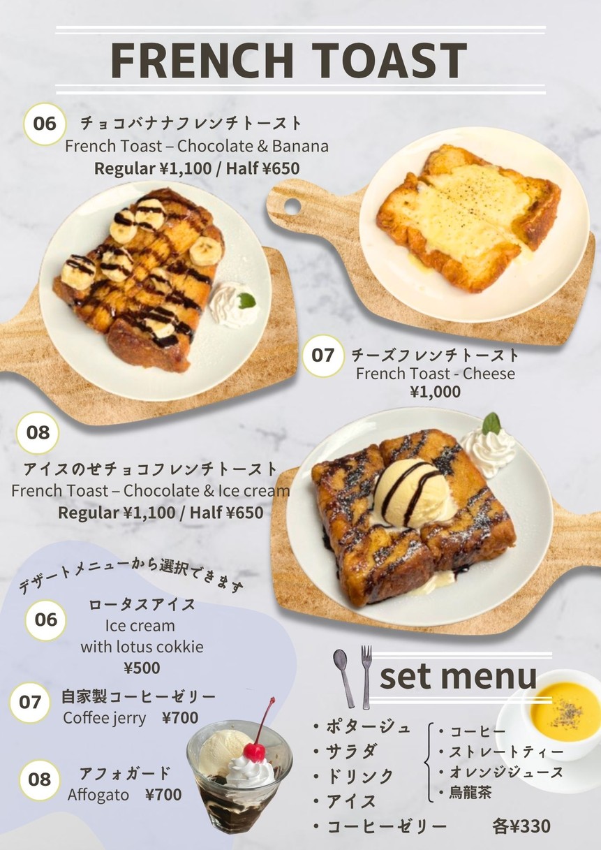 10° Cafe menu 5