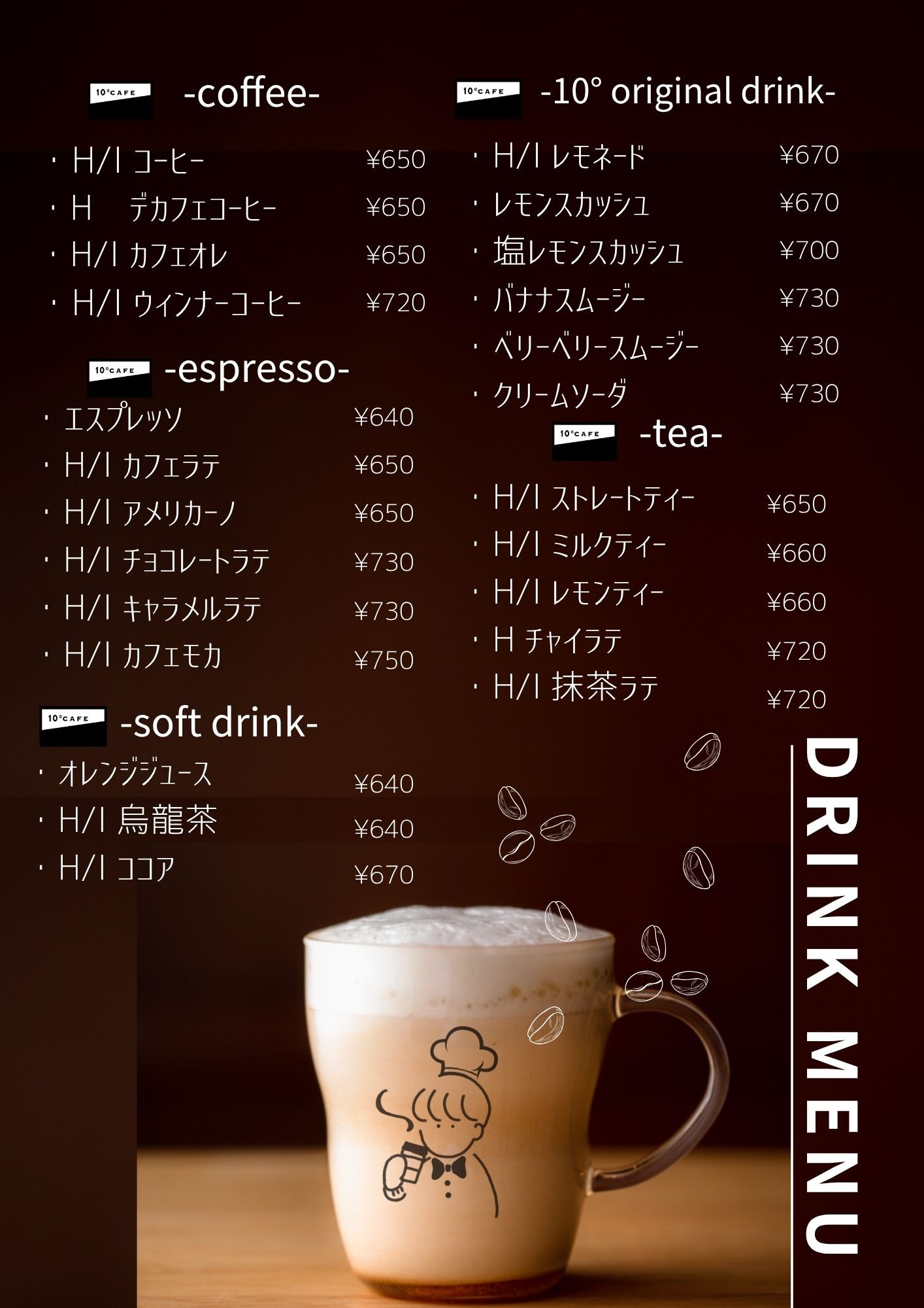 Menu image 7