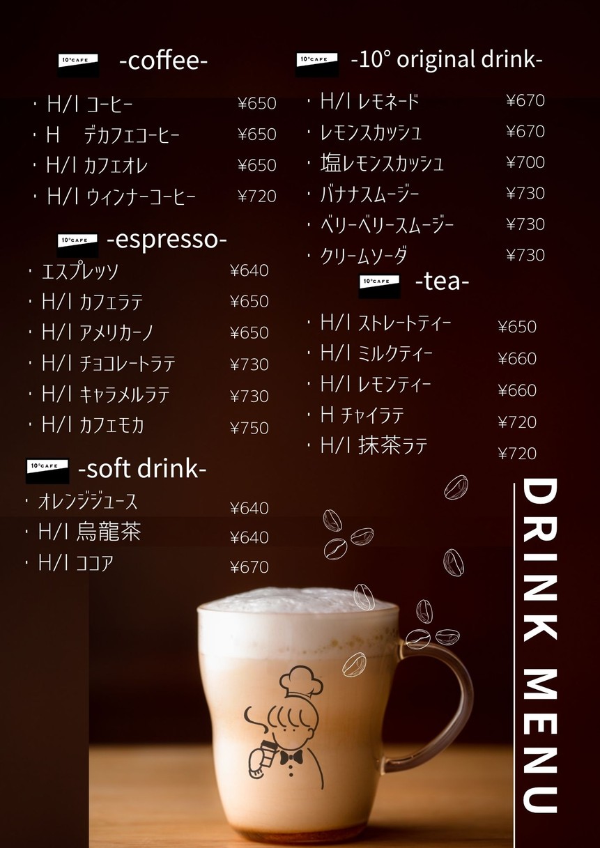 10° Cafe menu 7