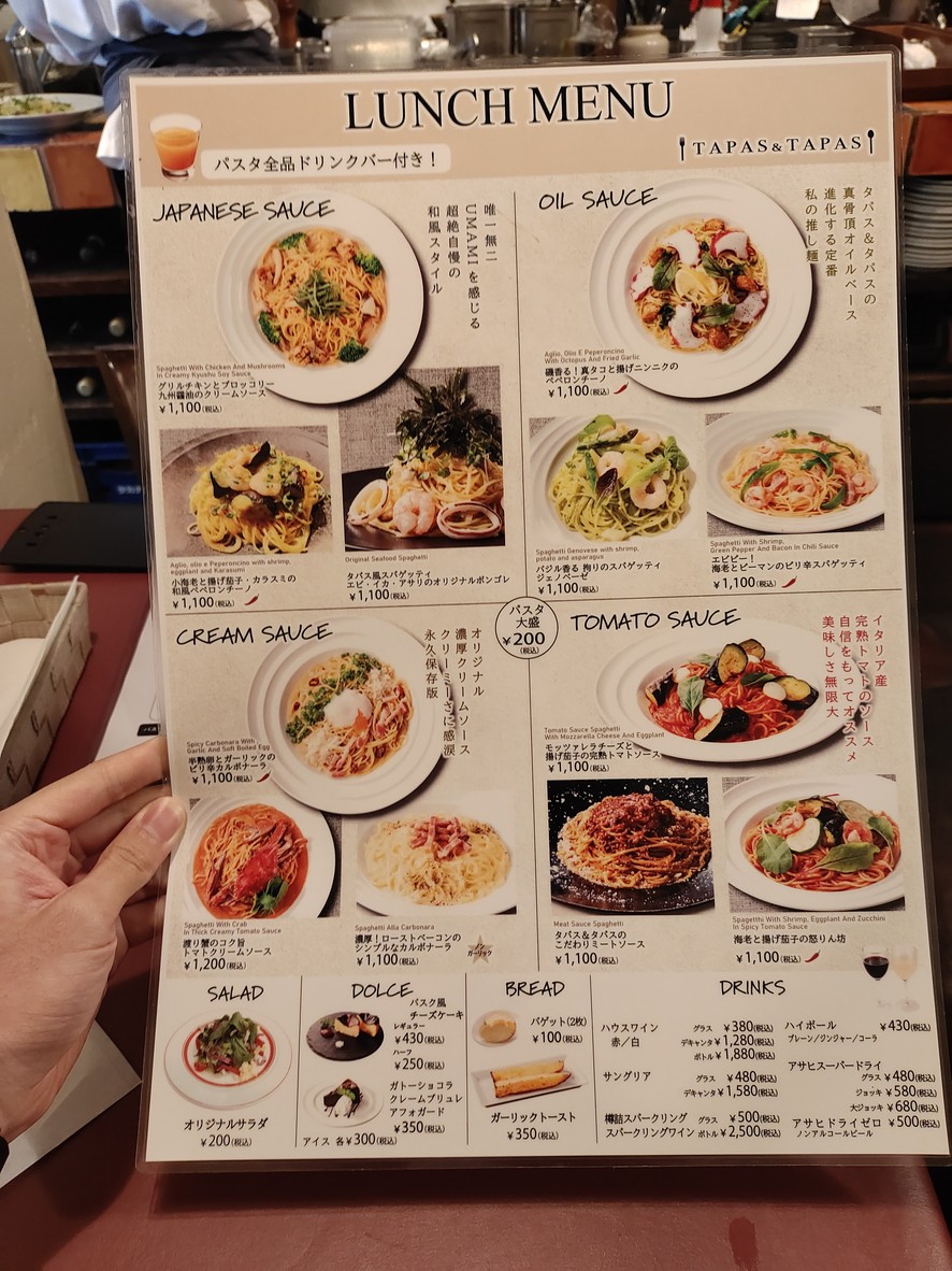 Tapas & Tapas Yōga menu 1