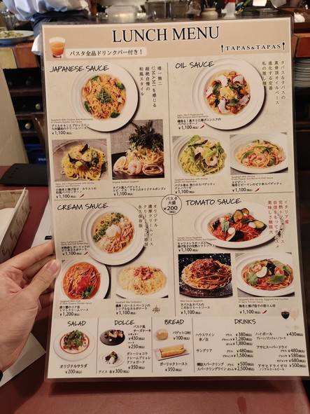 Tapas & Tapas Yōga