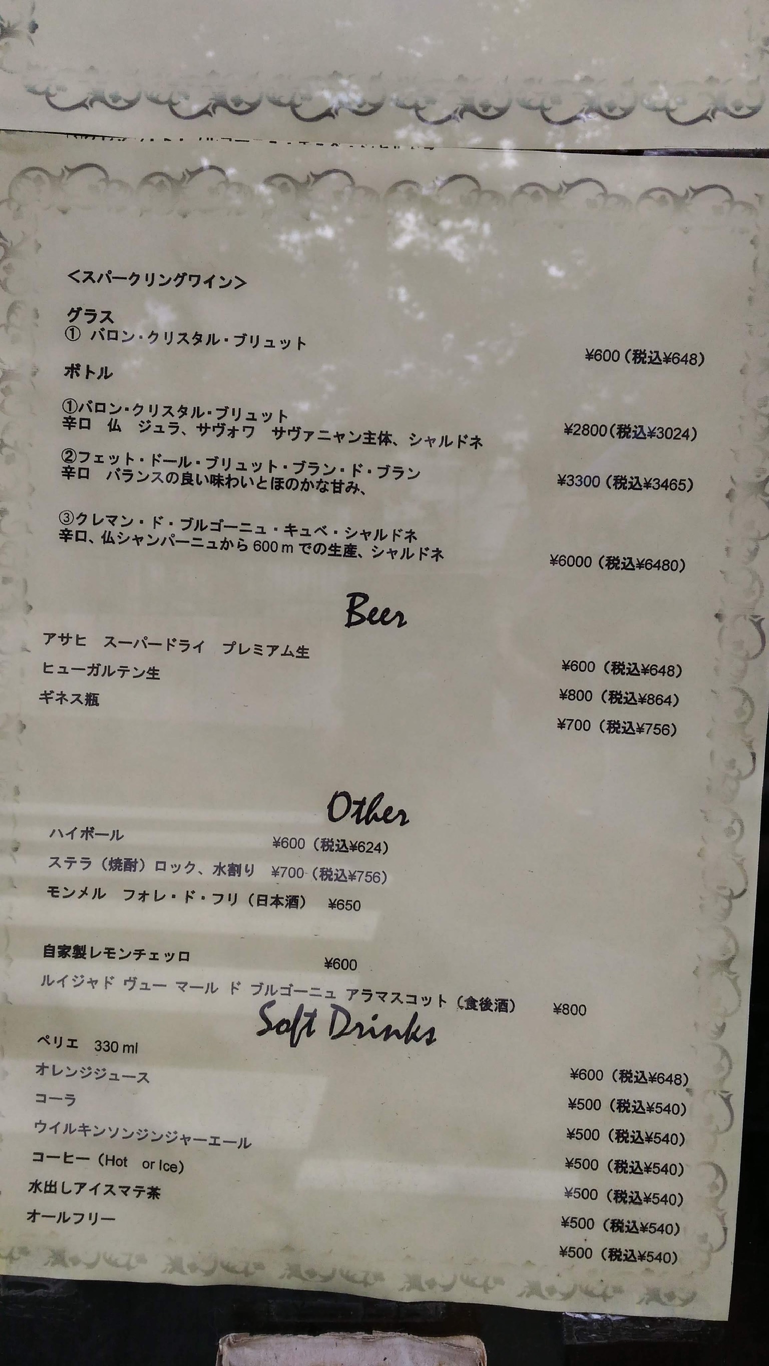 Menu image 3