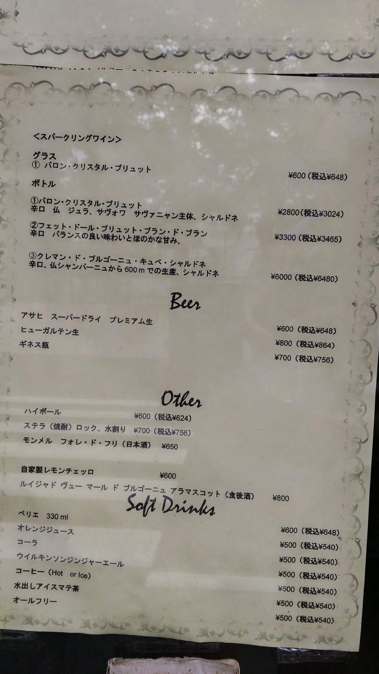 Ile de Manger menu 3