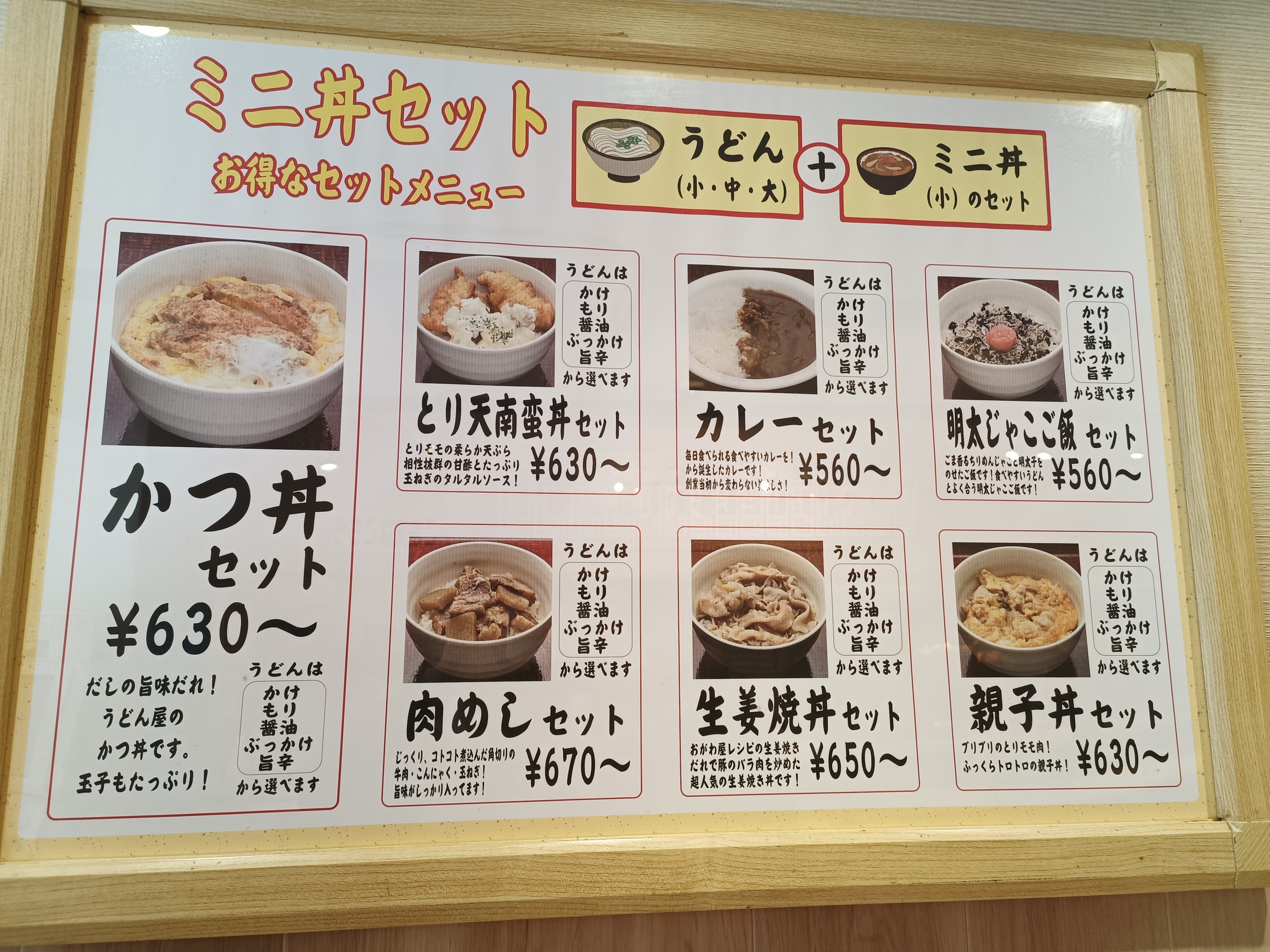 Menu image 2