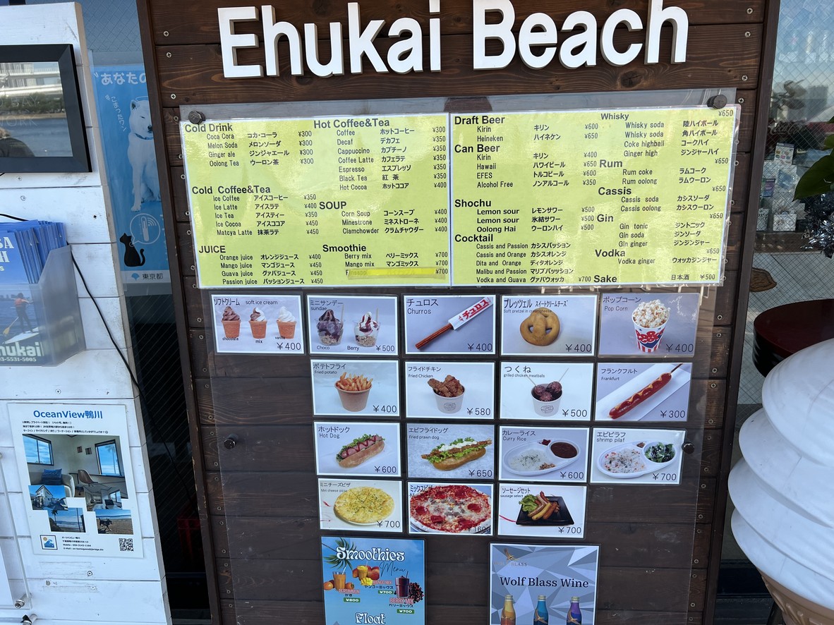 Ehukai Beach menu 4