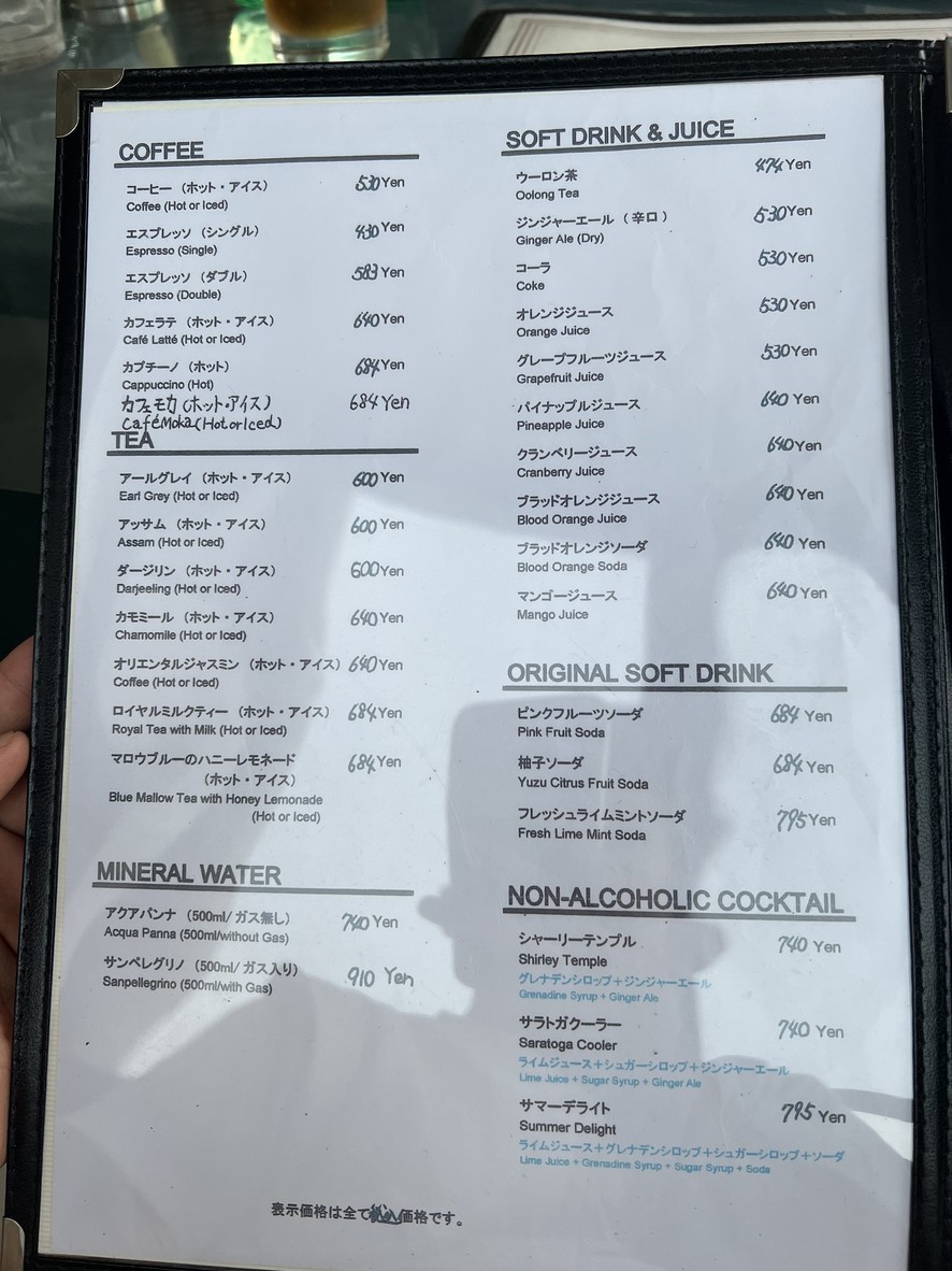Tarlum Bianco Odaiba menu 3