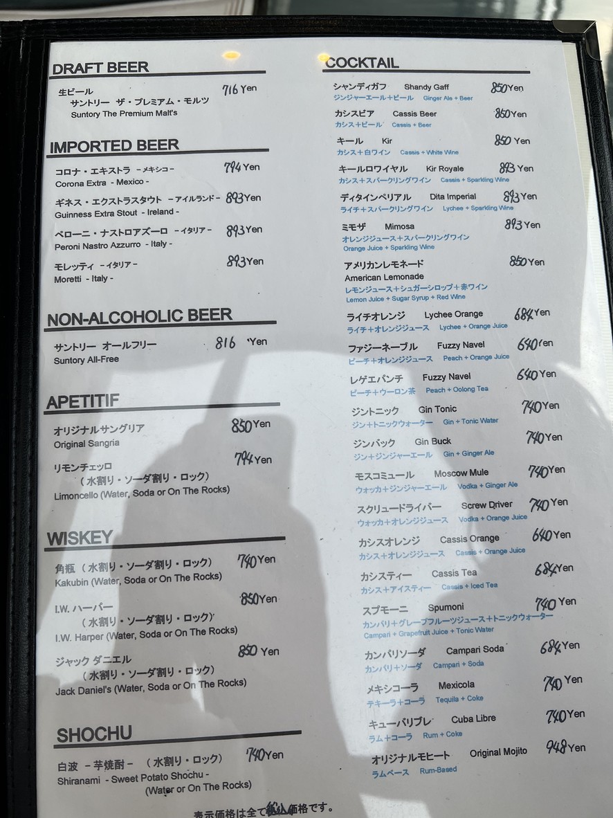 Tarlum Bianco Odaiba menu 4