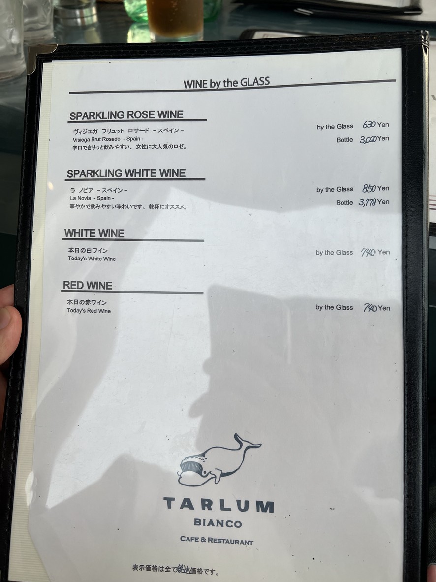 Tarlum Bianco Odaiba menu 5
