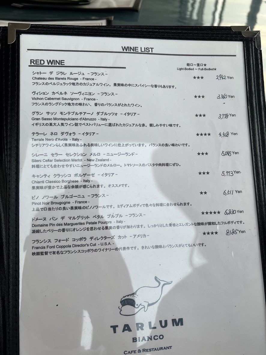 Tarlum Bianco Odaiba menu 7