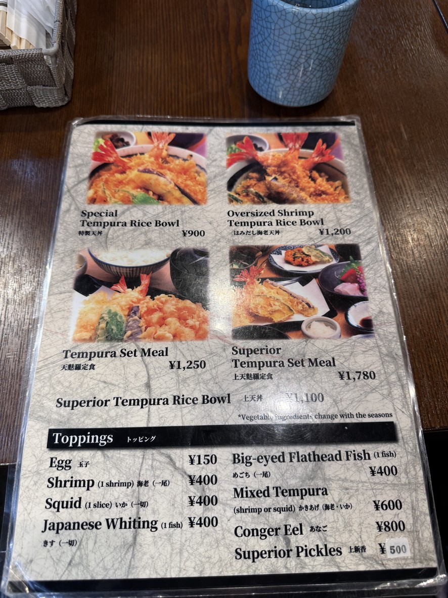 Tenyoshi menu 1
