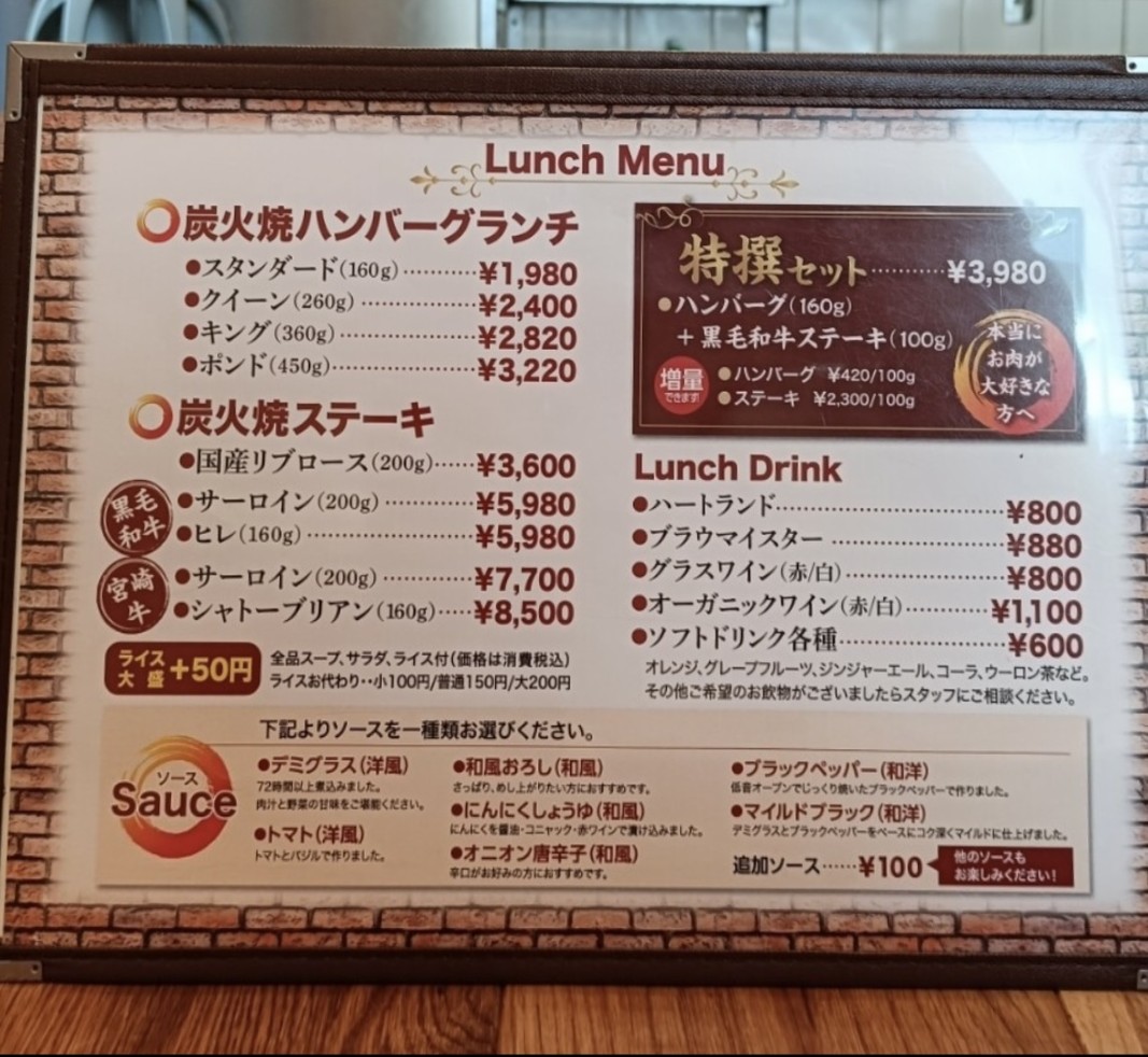 Grill K menu 1
