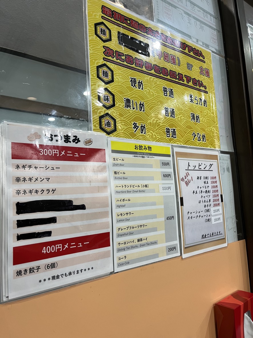 Baku menu 2