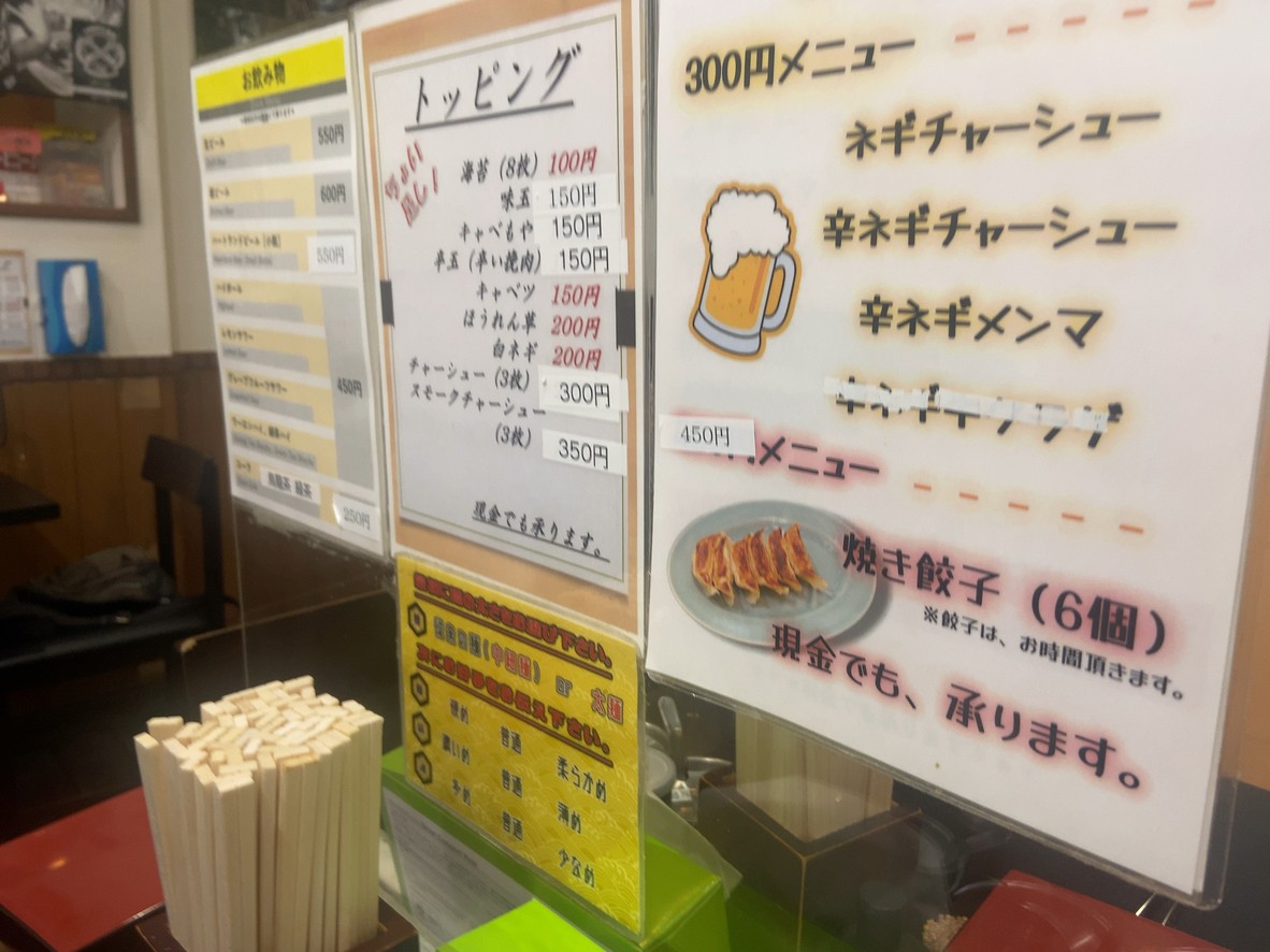 Baku menu 3