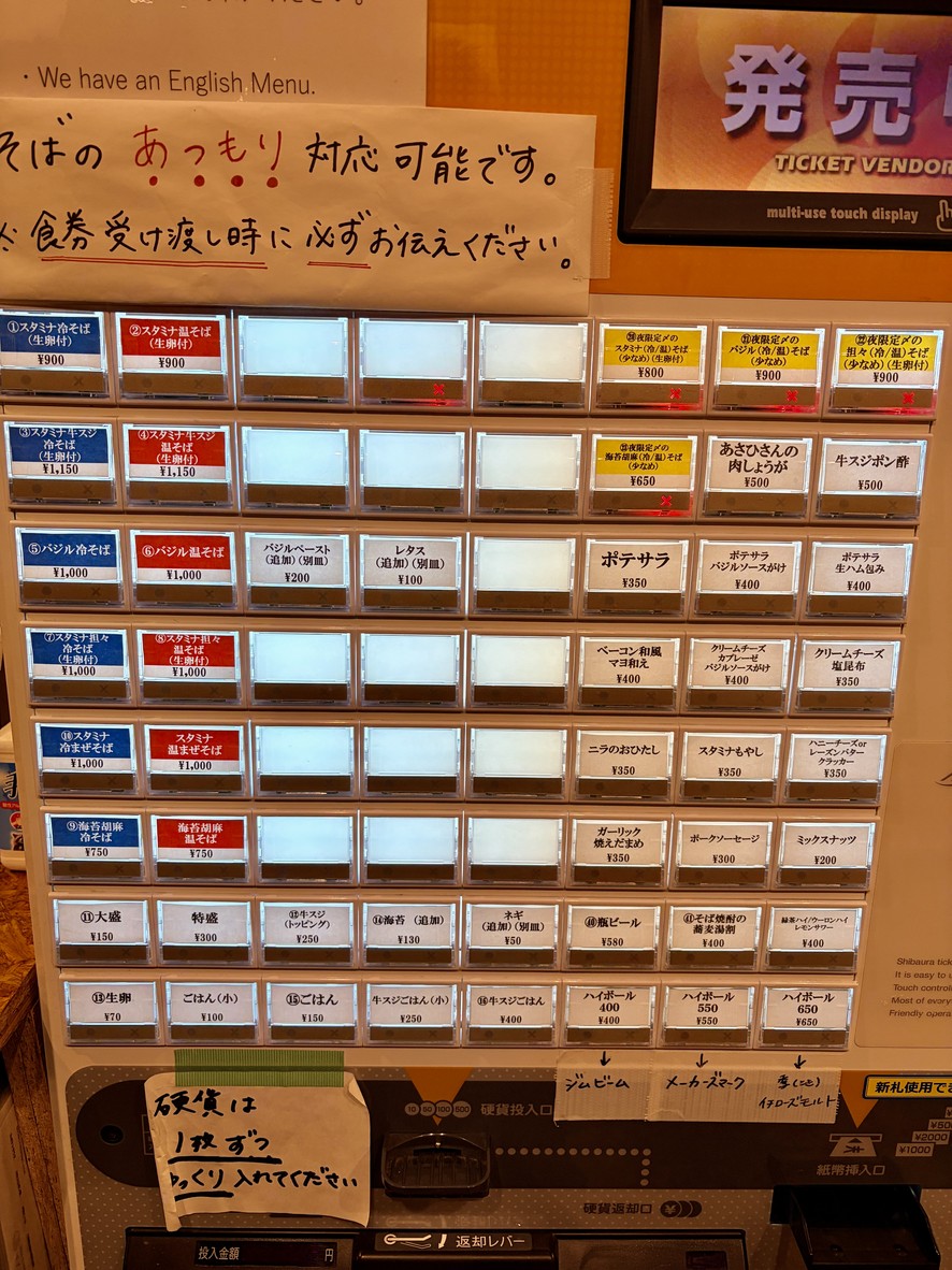 SOBA STAND Sobausa menu 1