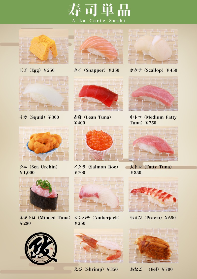 Tachigui Sushi Masa menu 2