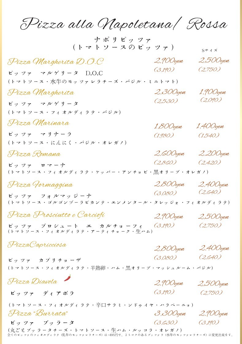 Kagurazaka Stagione menu 2