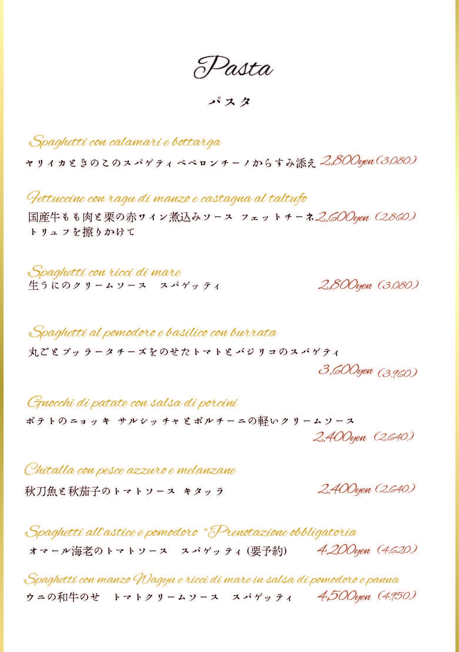 Menu image 4