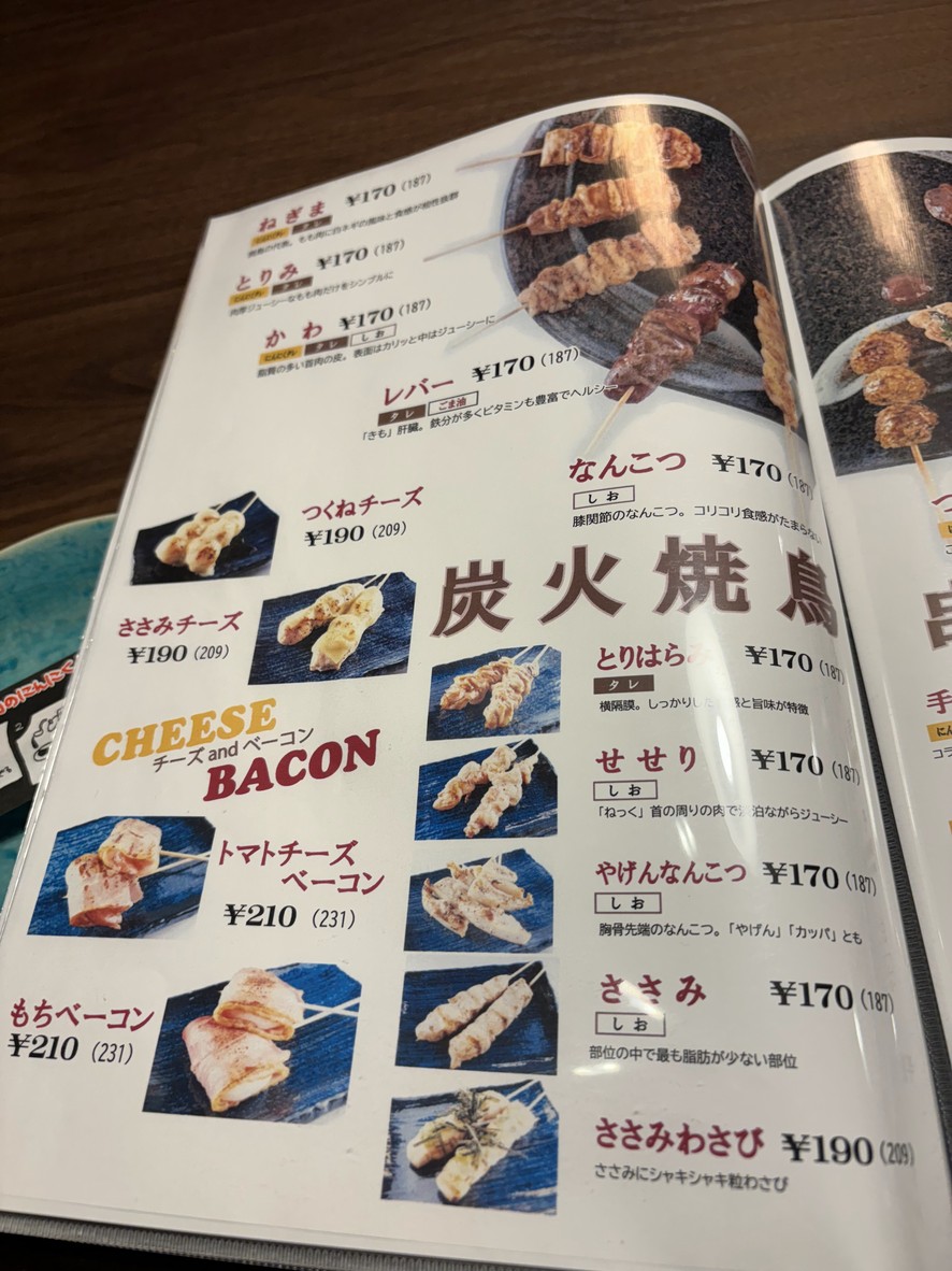 Masaya Yakitori menu 5