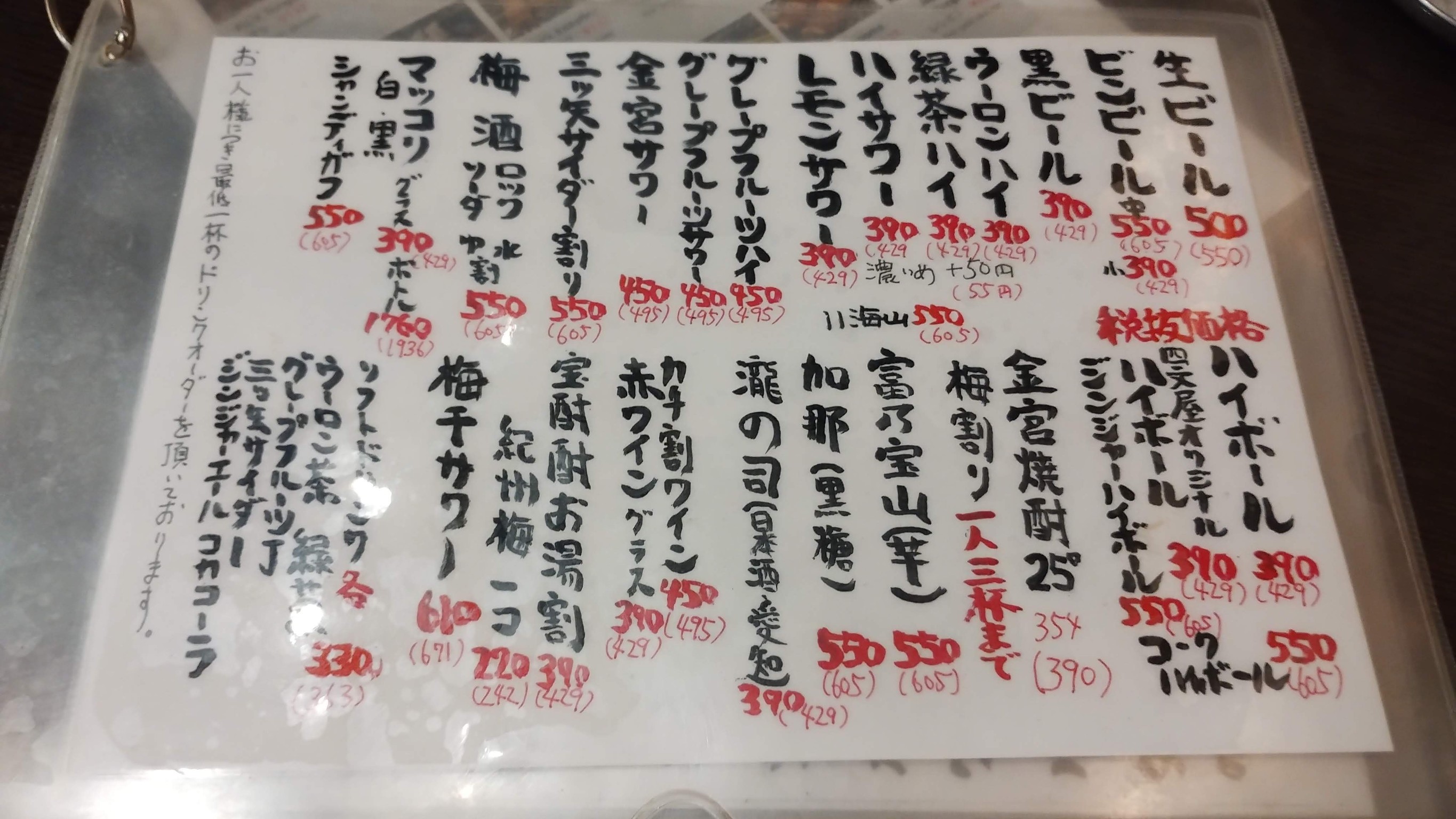 Menu image 3