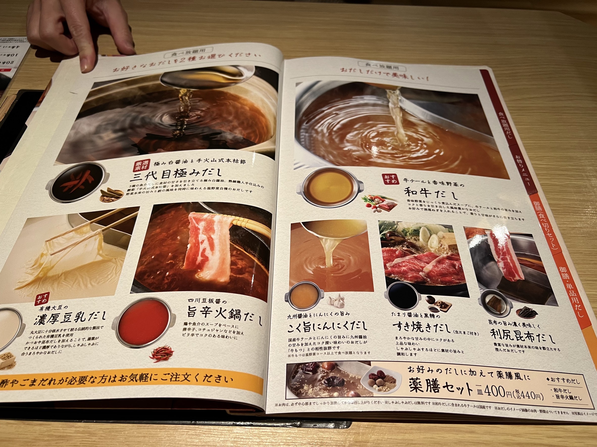 Menu image 4
