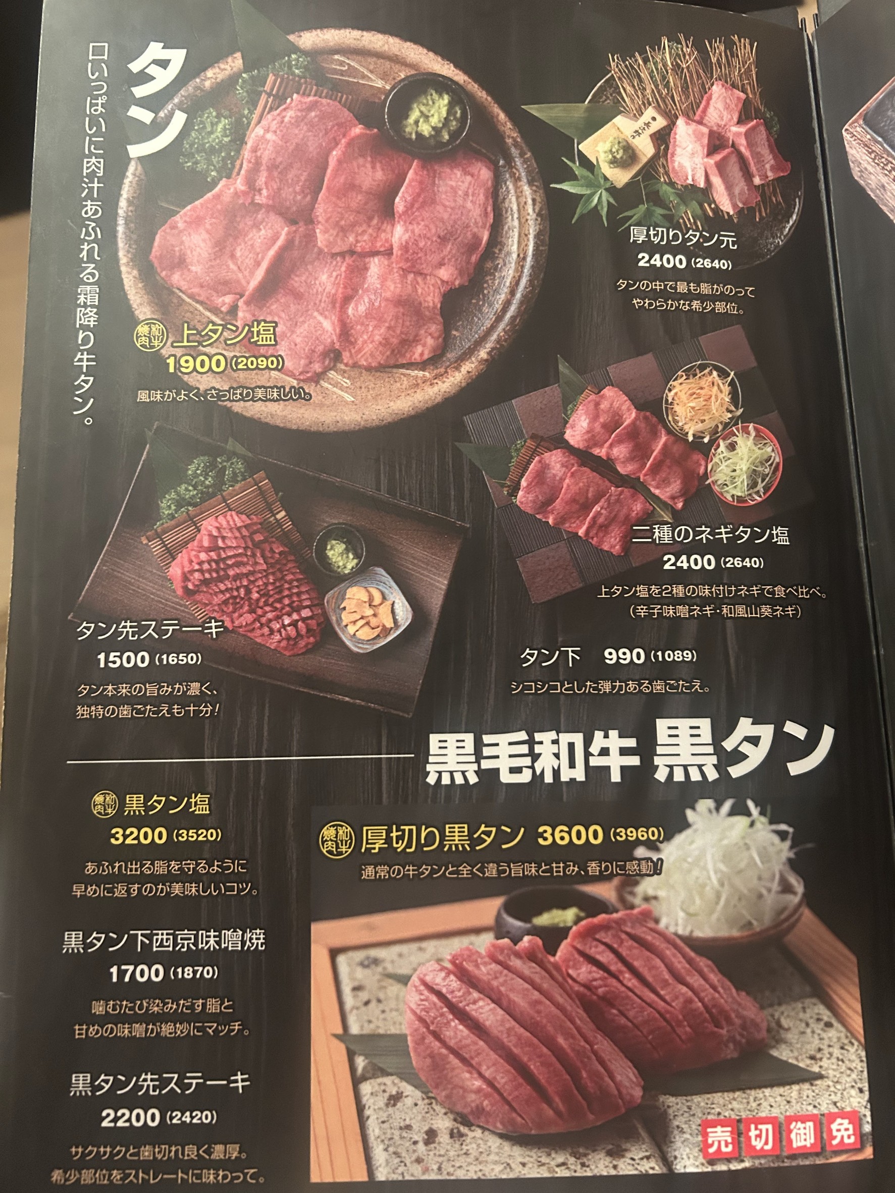 Menu image 4
