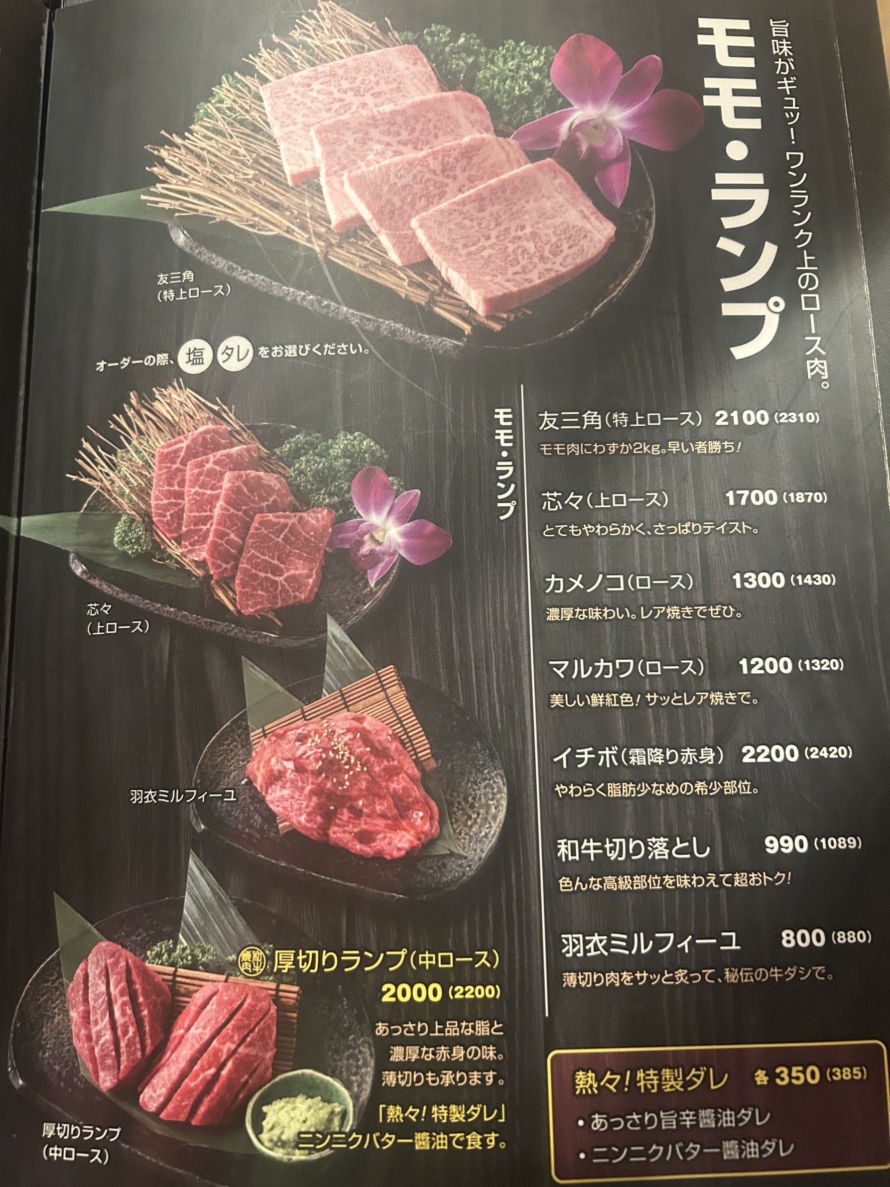 Menu image 5