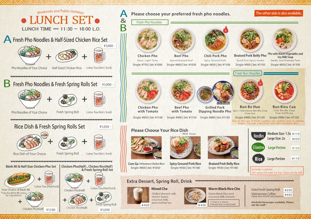 Chopsticks Koenji Main Store menu 1