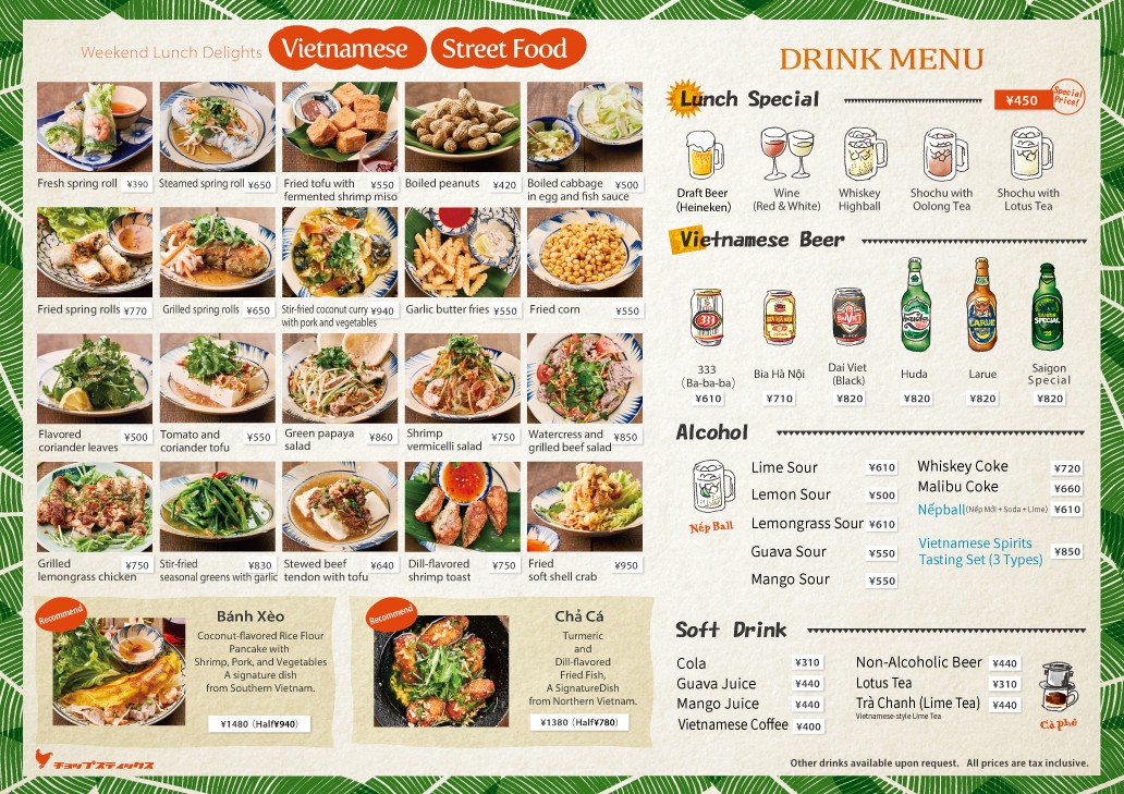 Chopsticks Koenji Main Store menu 2