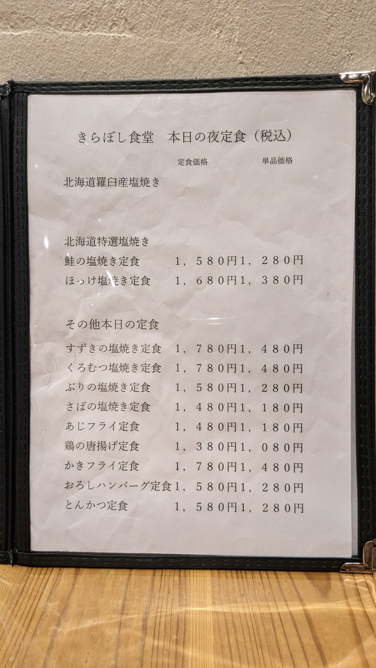 Menu image 3