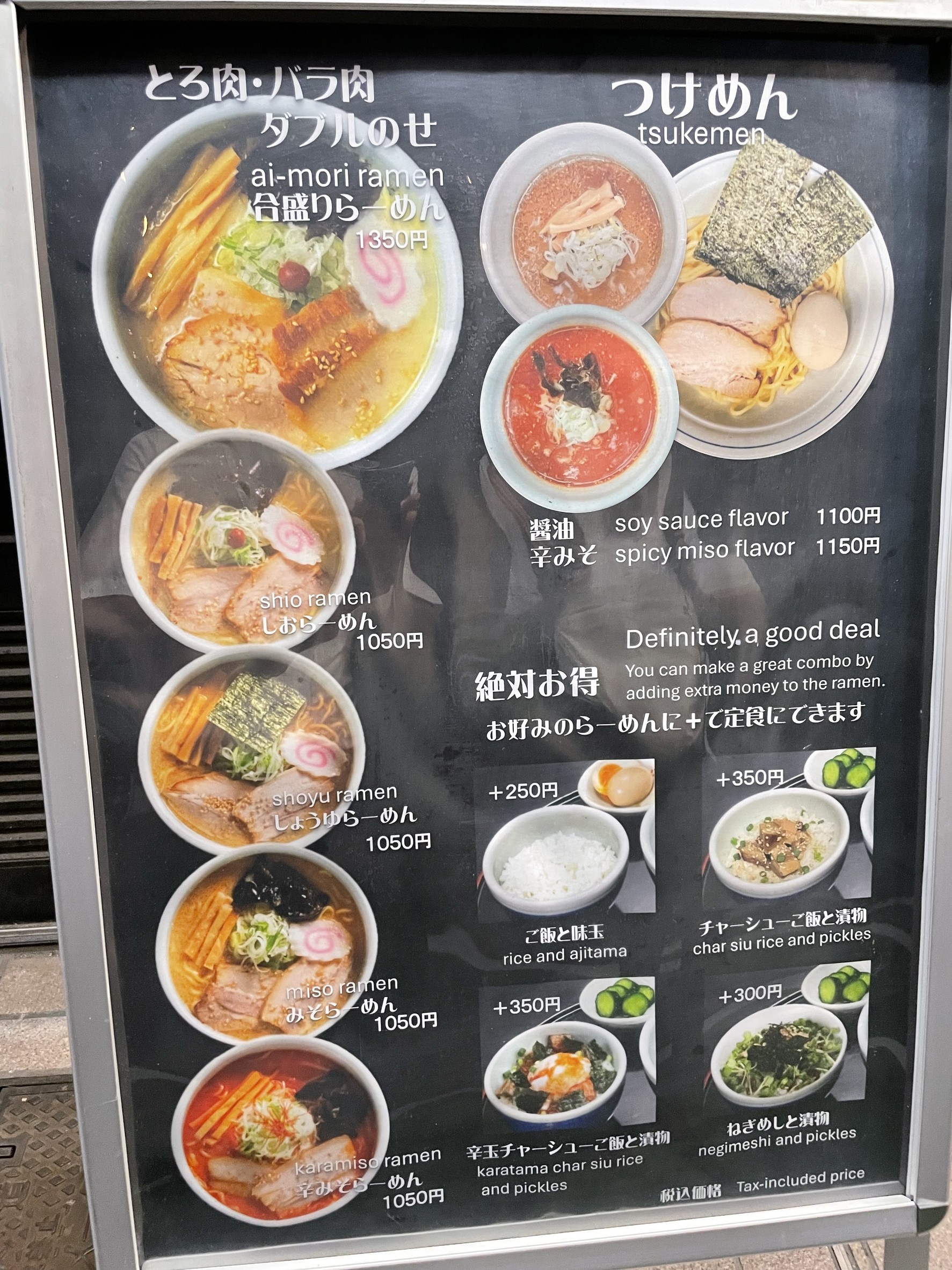Menu image 1