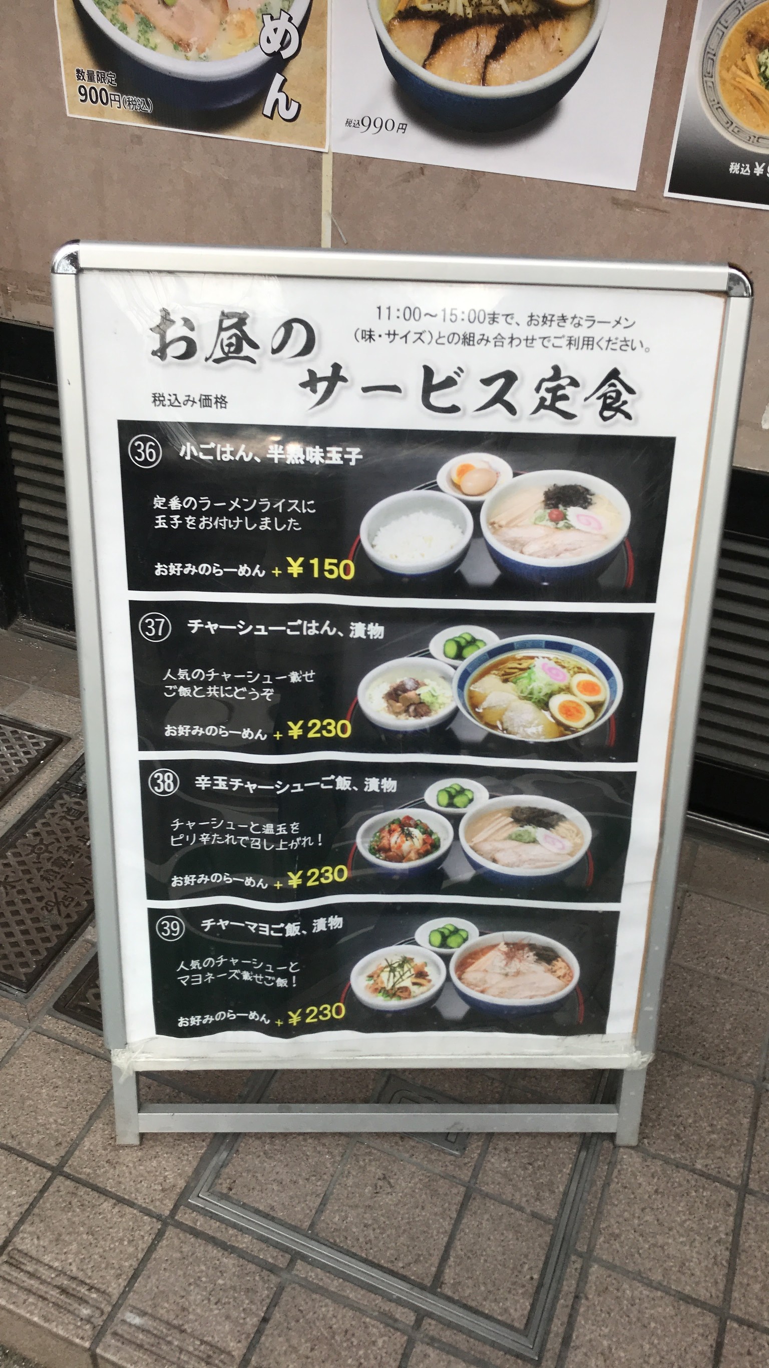 Menu image 4