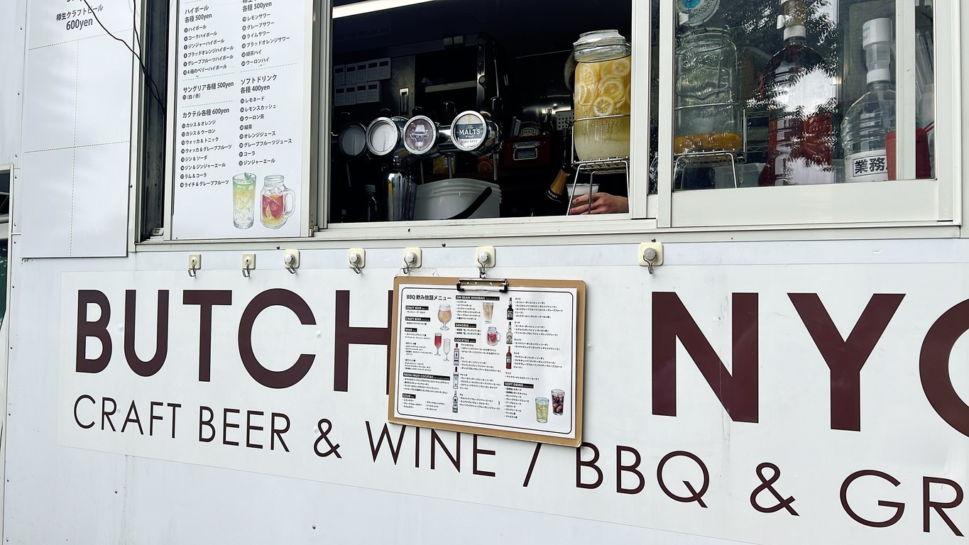 BUTCHER BARBECUE & BEER GARDEN Shinagawa Season Terrace menu 1