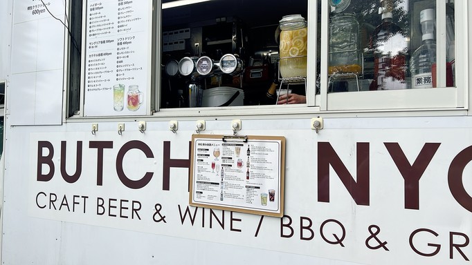 BUTCHER BARBEQUE & BEER GARDEN Shinagawa Season Terrace