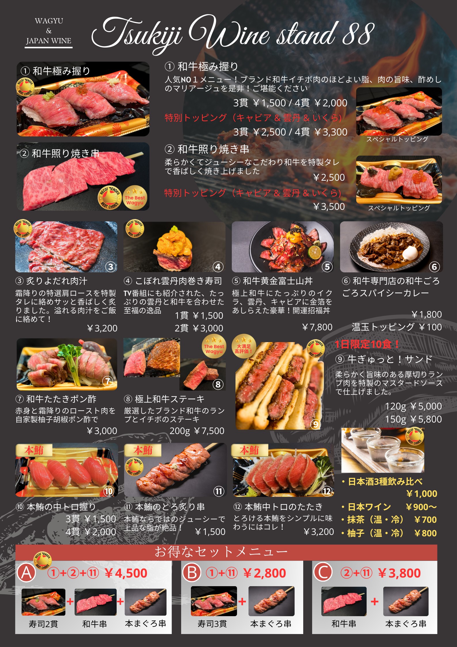 Menu image 1
