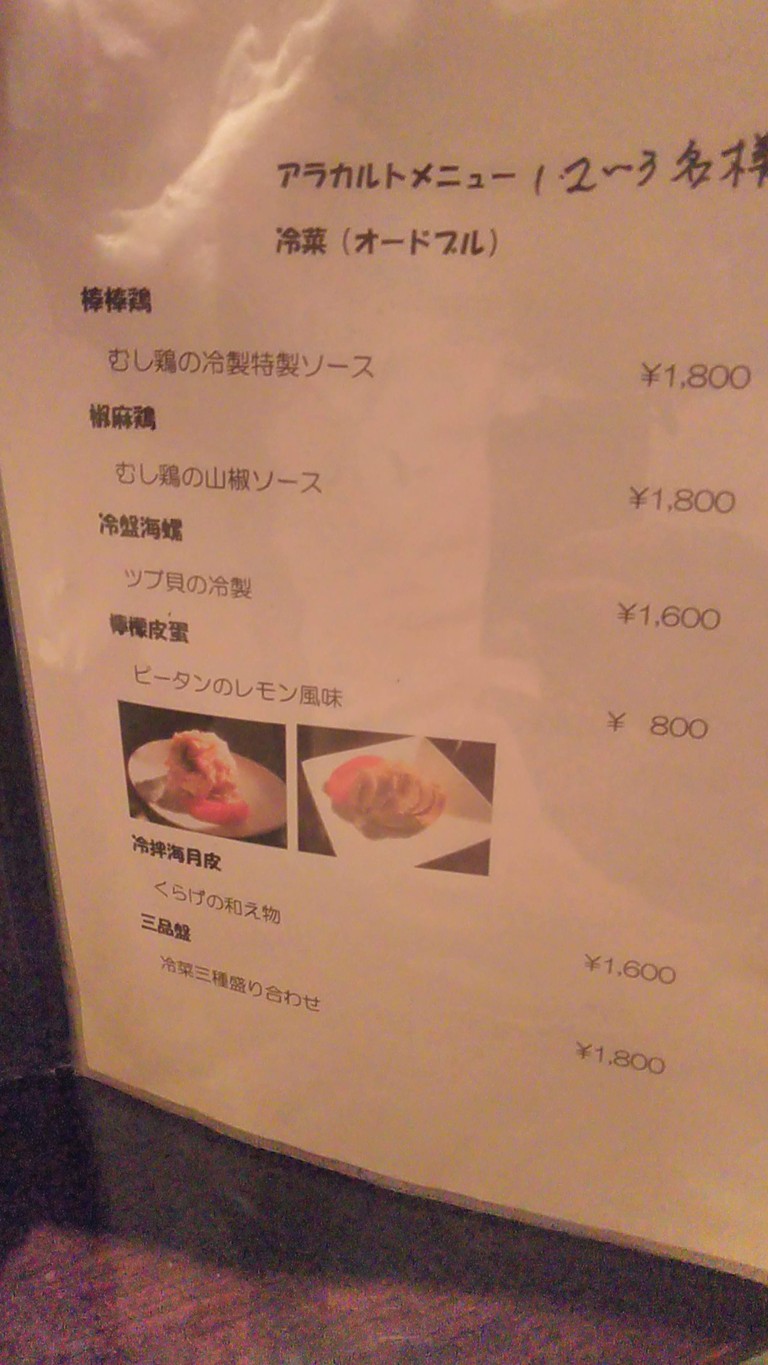 직성 menu 2