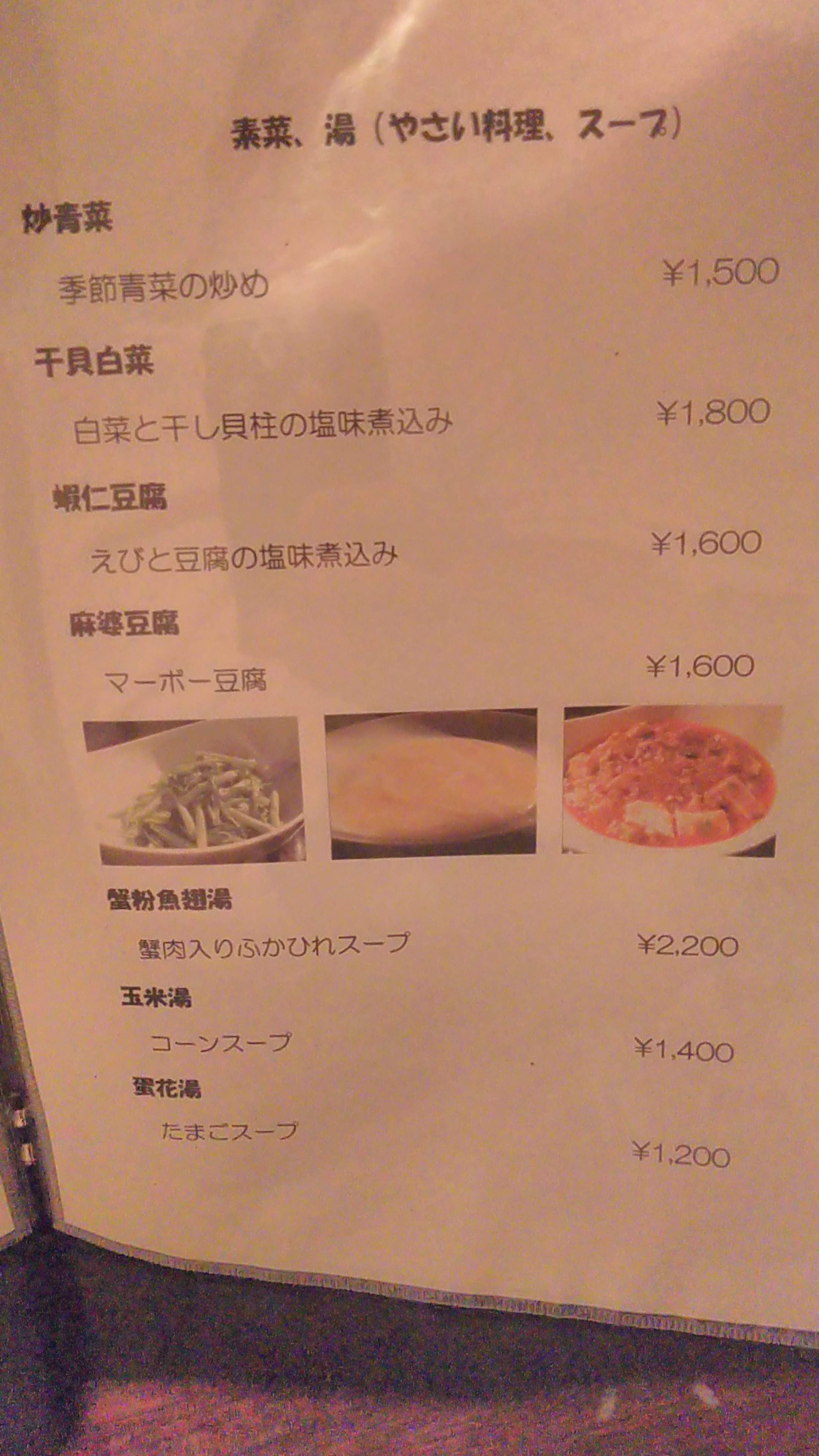 Menu image 3