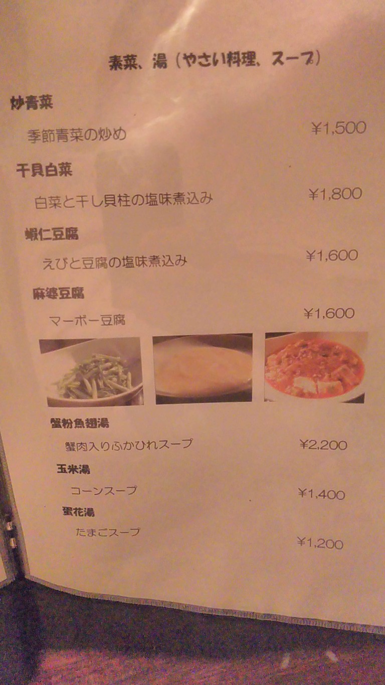 직성 menu 3