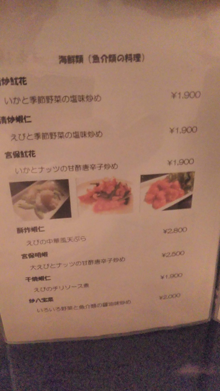 직성 menu 4