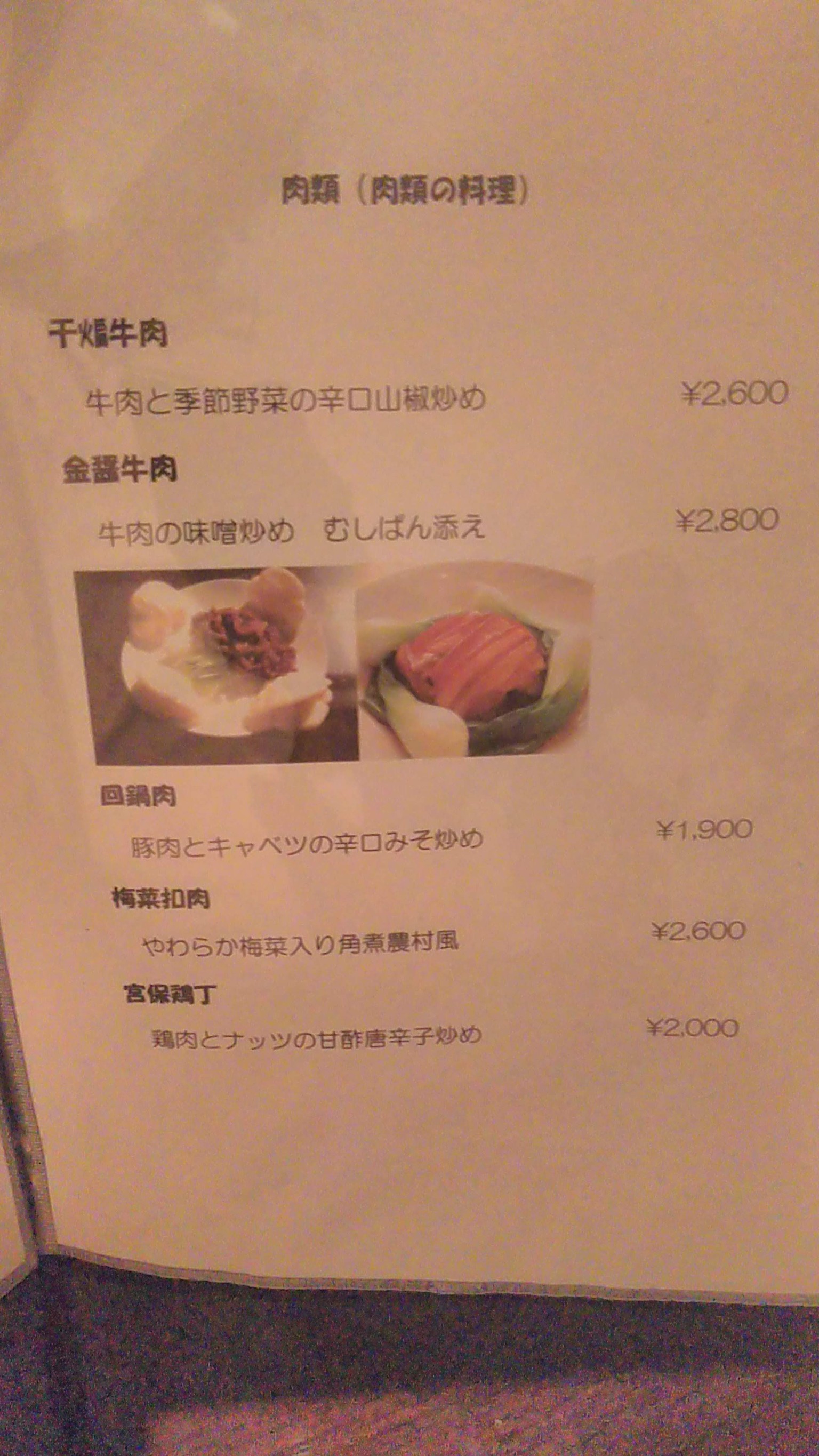 Menu image 5