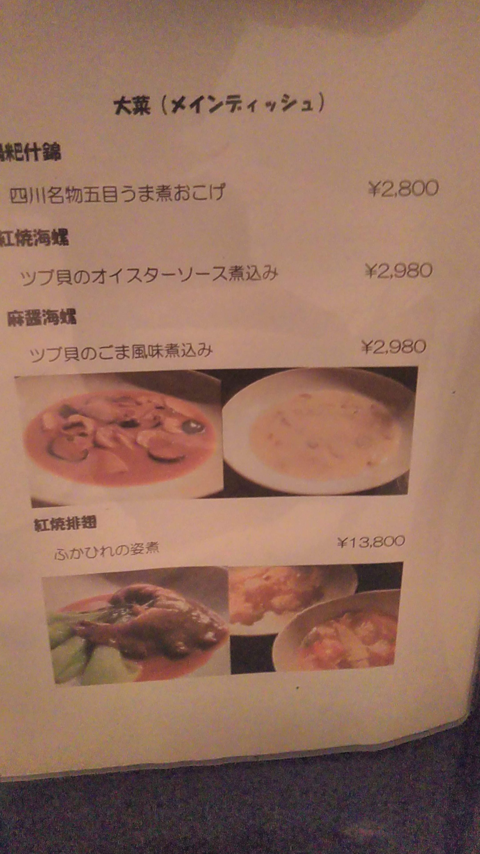 Menu image 6