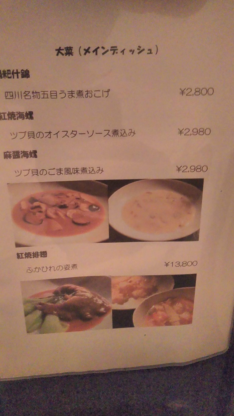 직성 menu 6