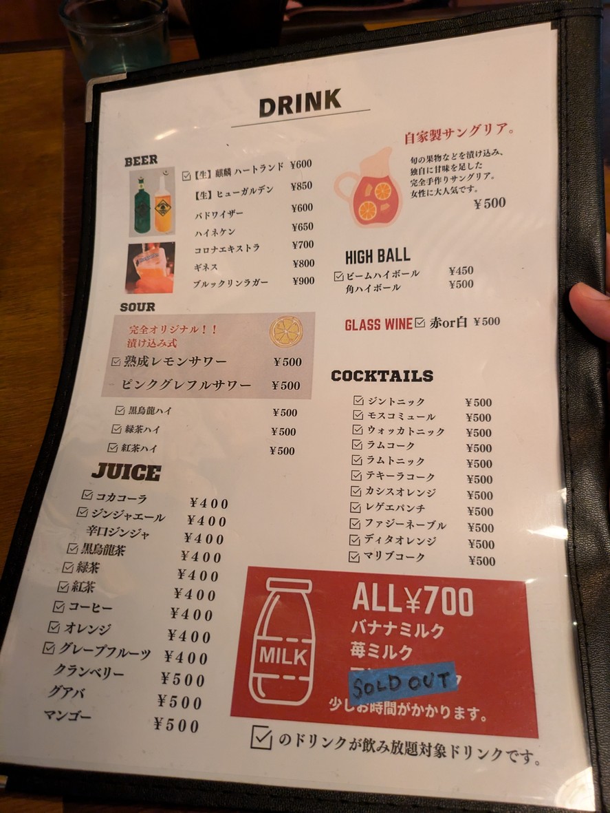 Restaurant Bar MARKET menu 4