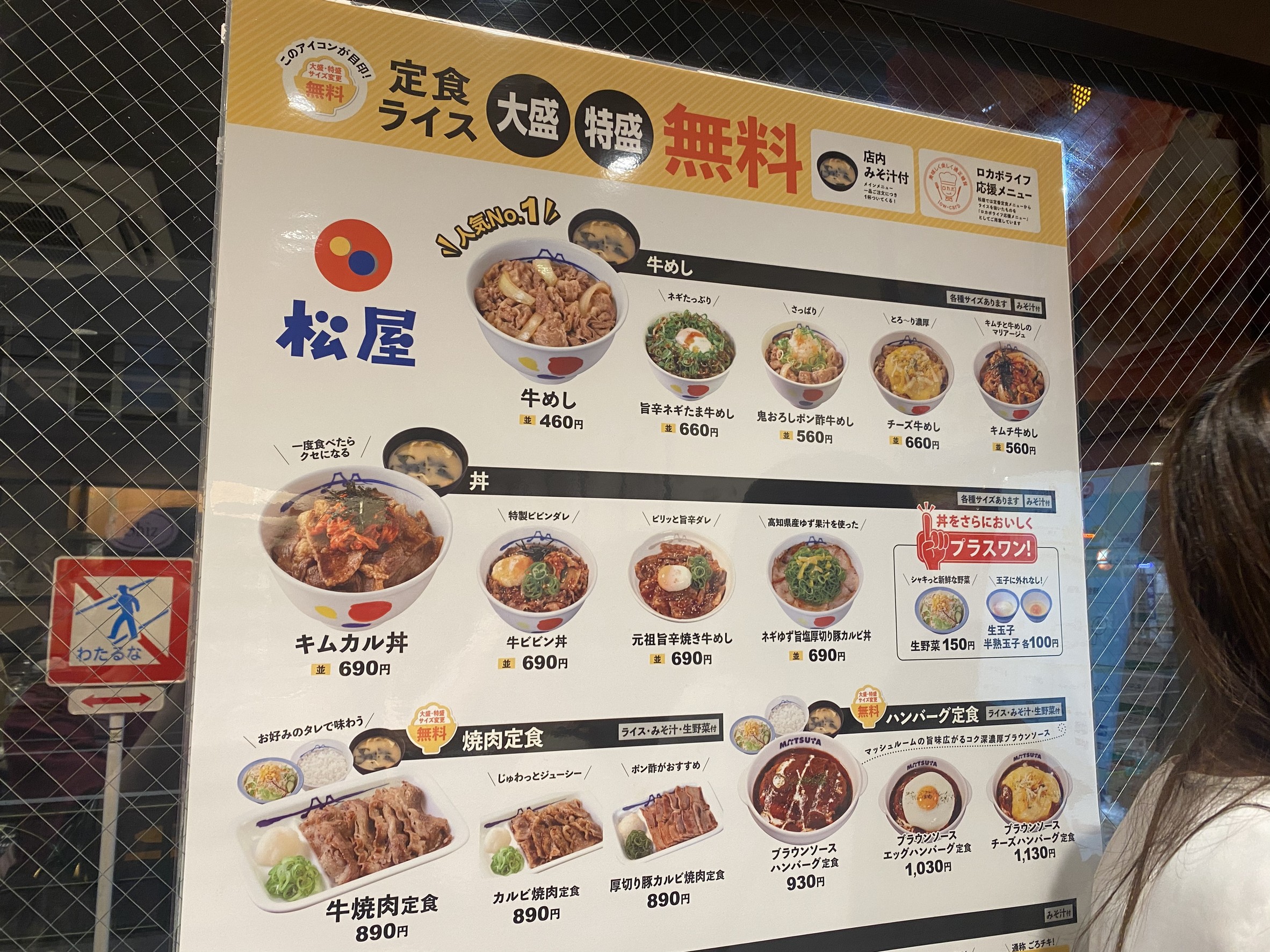 Menu image 1