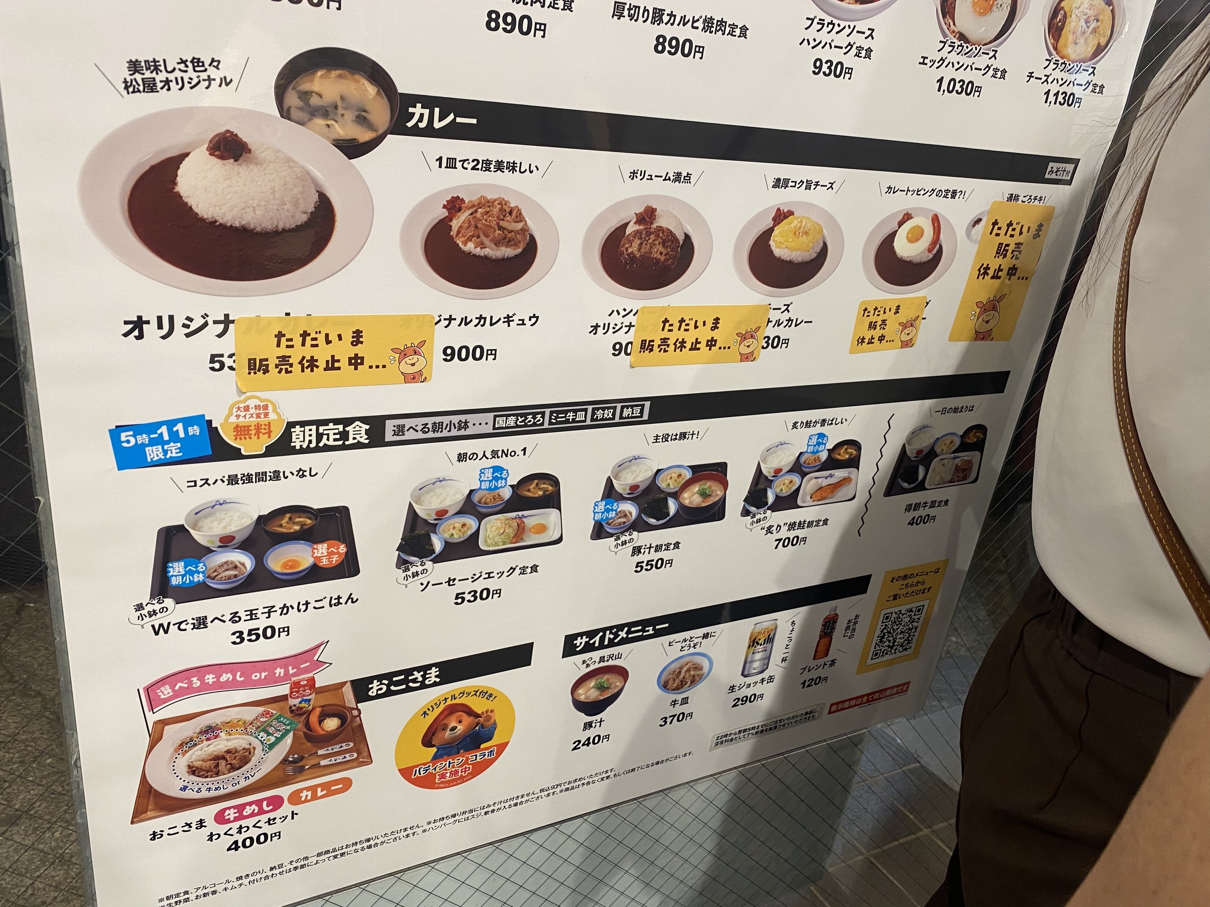 Menu image 2