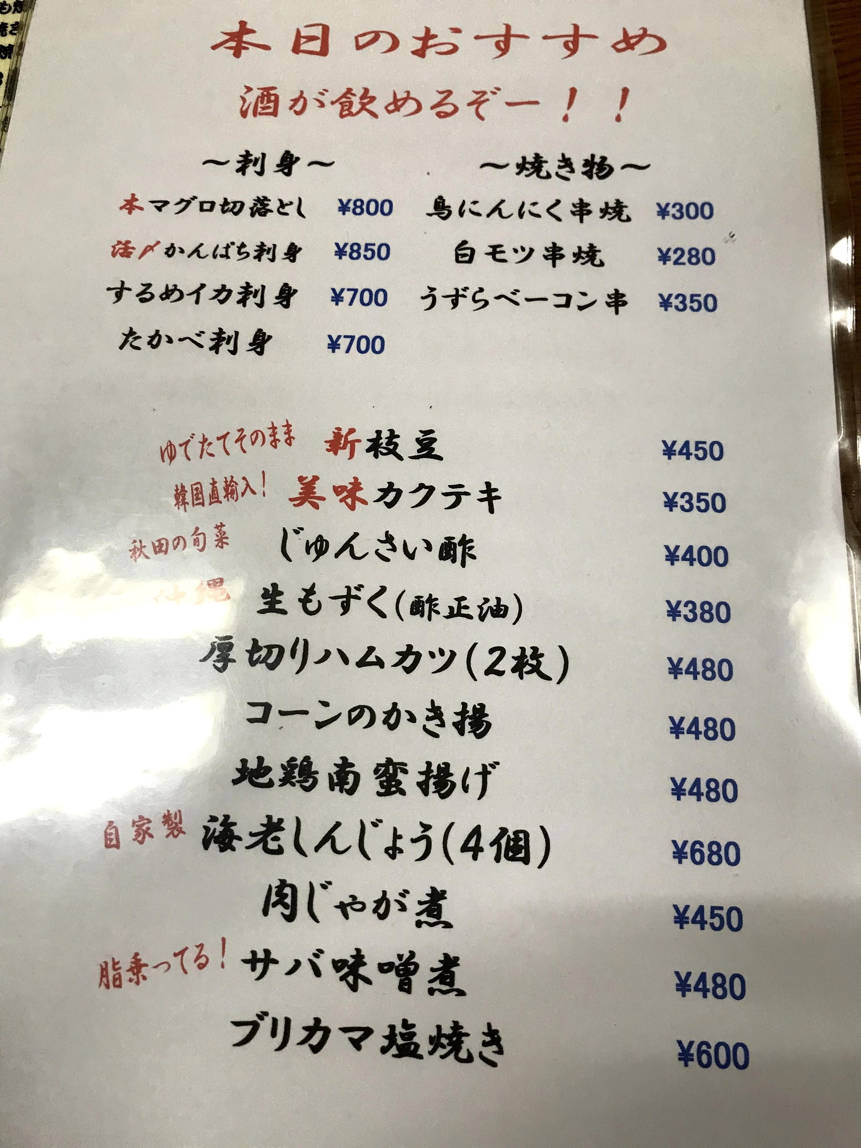 Menu image 2