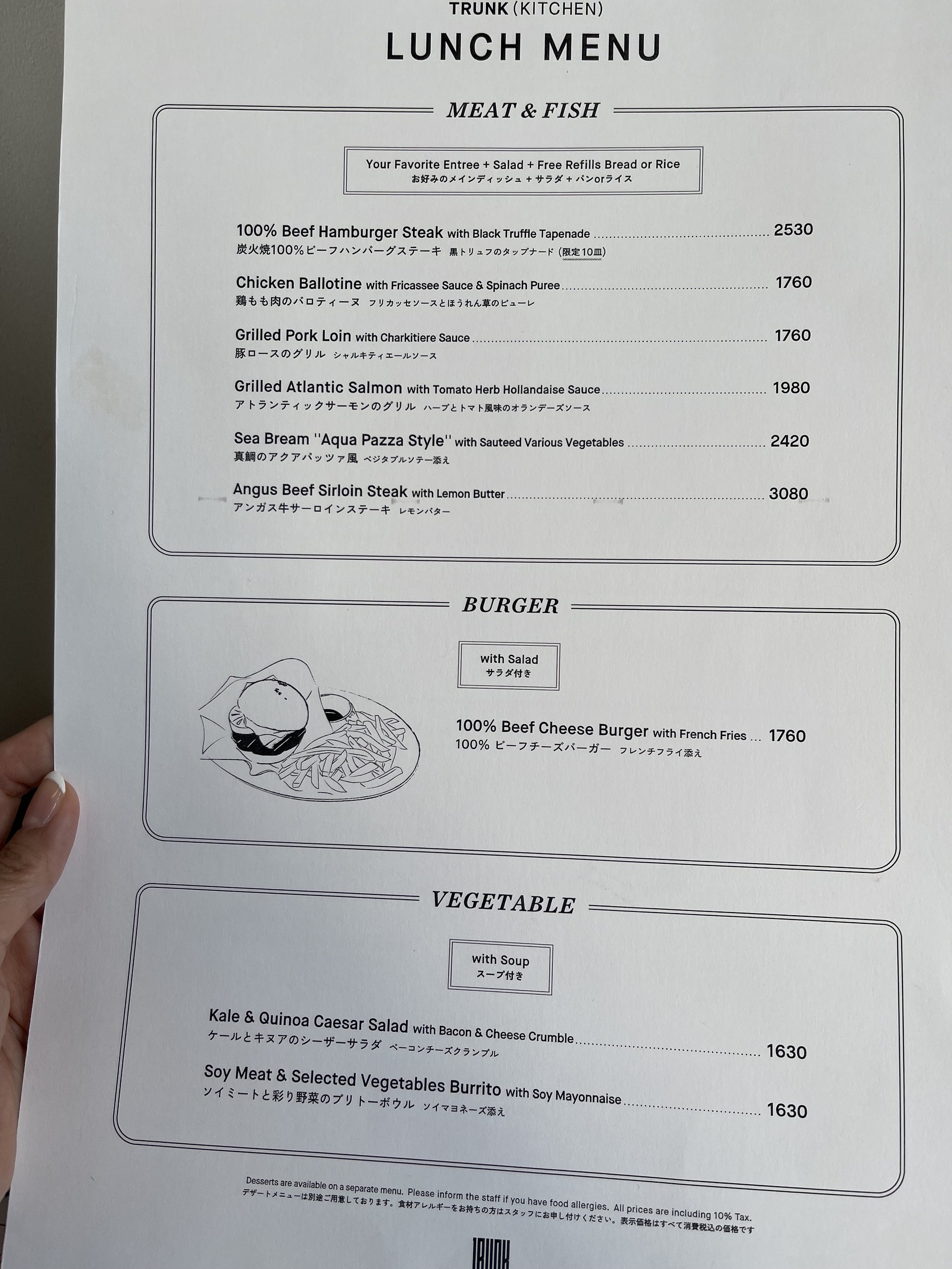 Menu image 1
