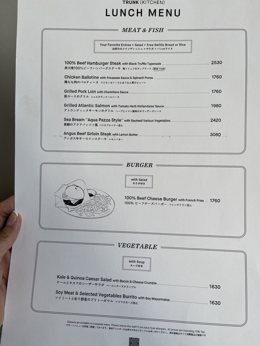 TRUNK KITCHEN menu 1