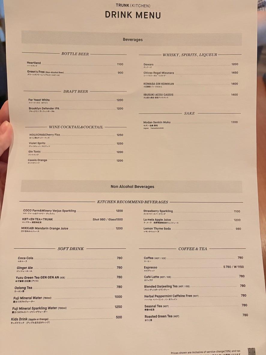 TRUNK KITCHEN menu 3