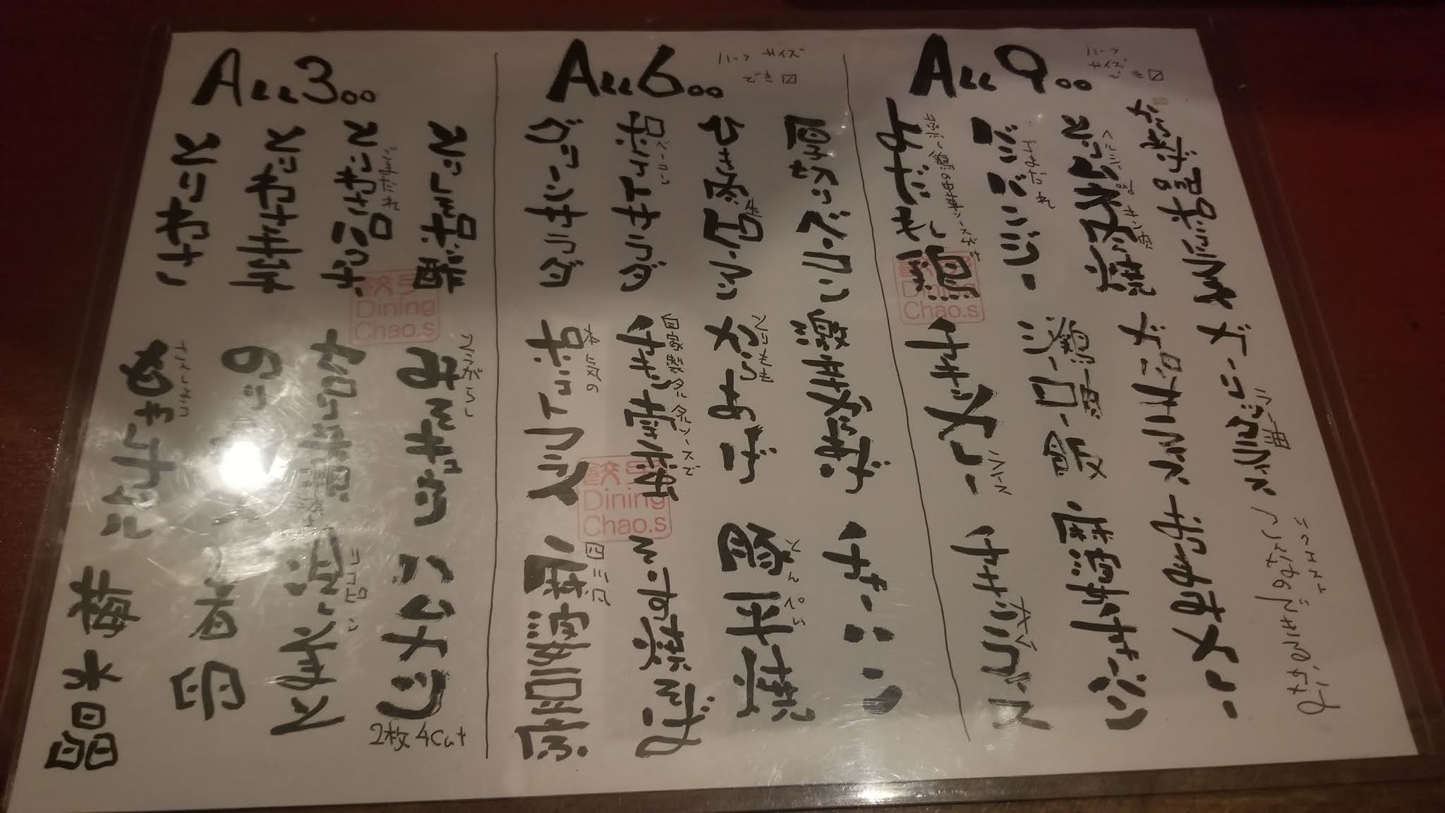 Menu image 3