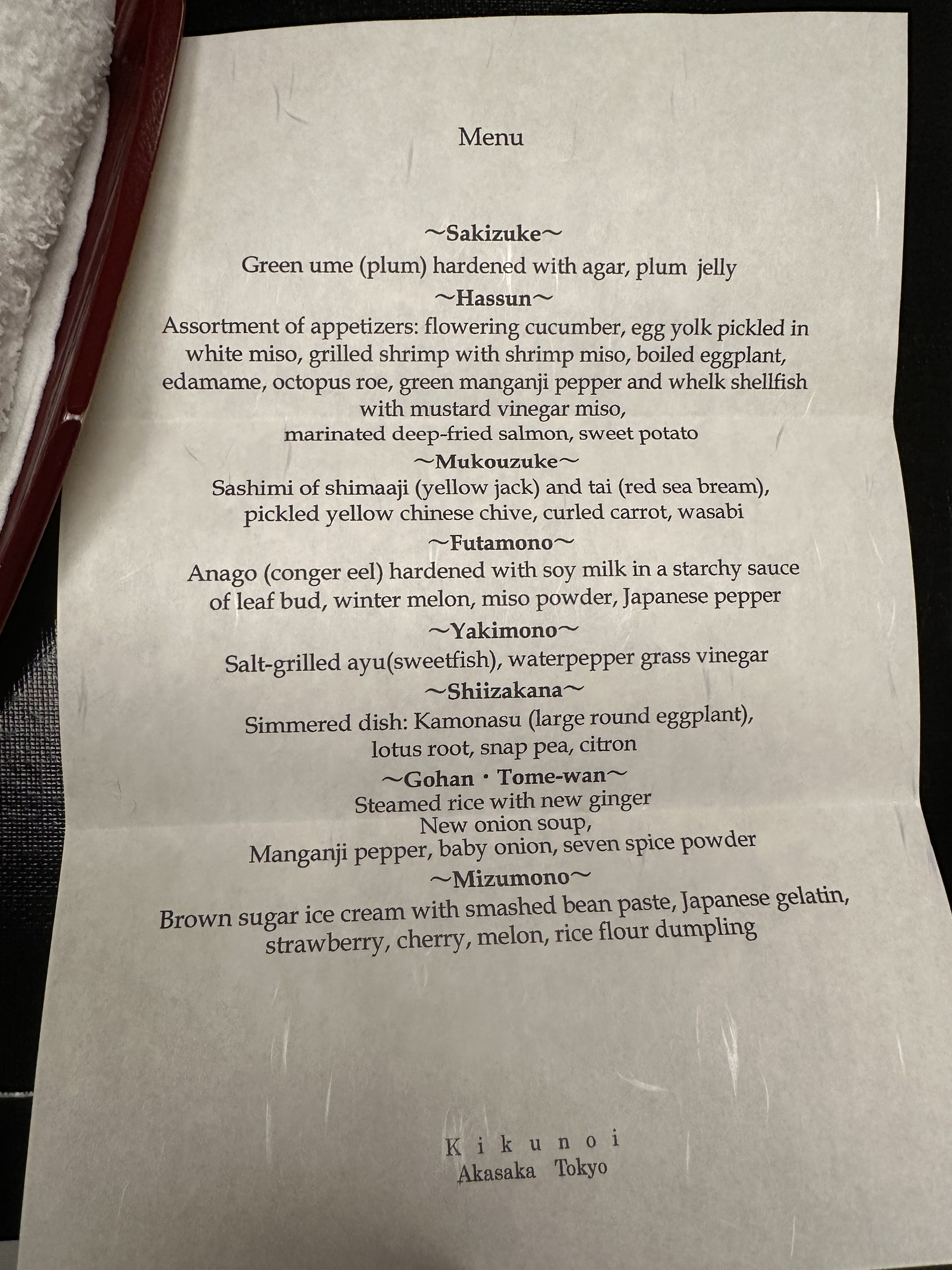Menu image 1